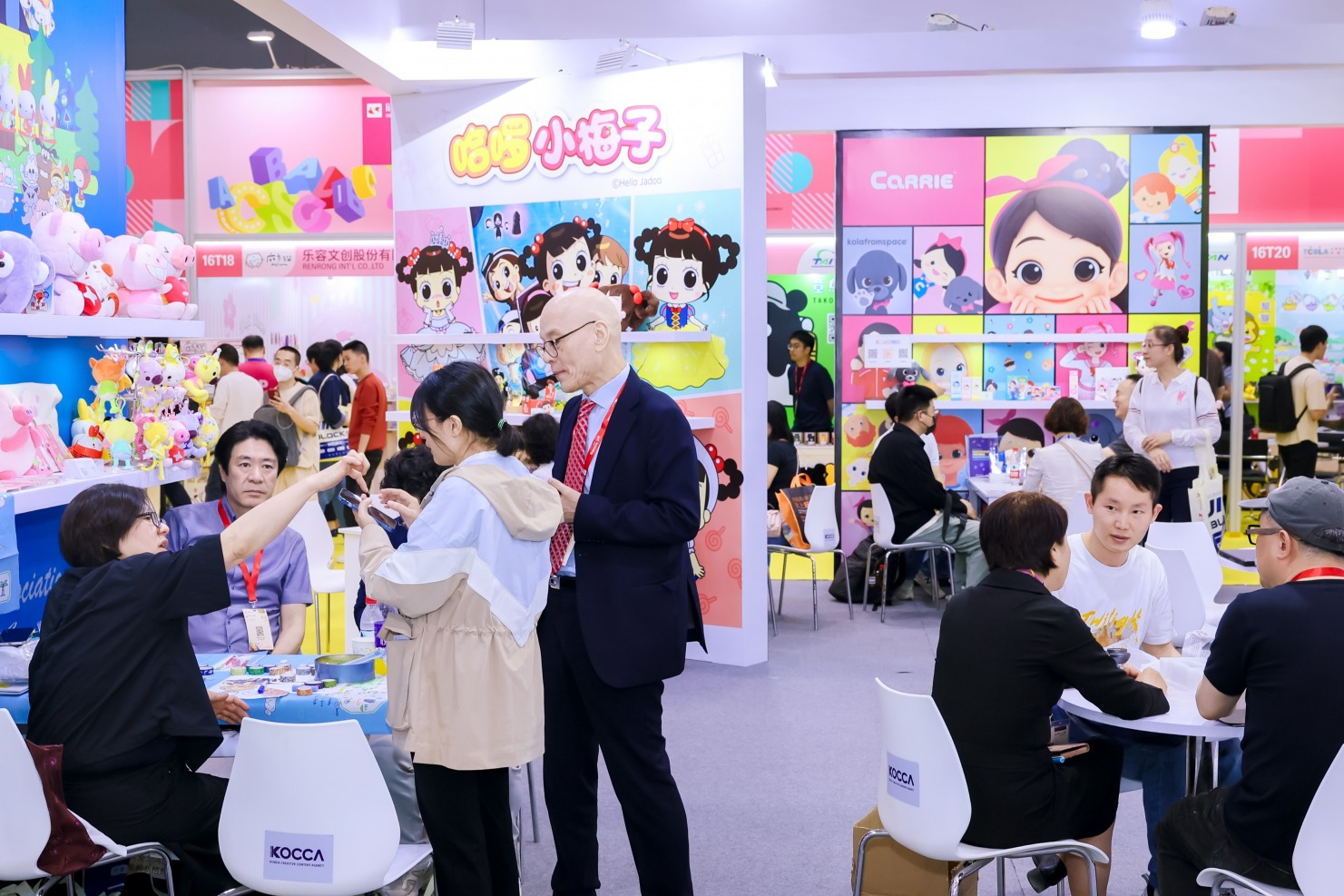 Licensing China