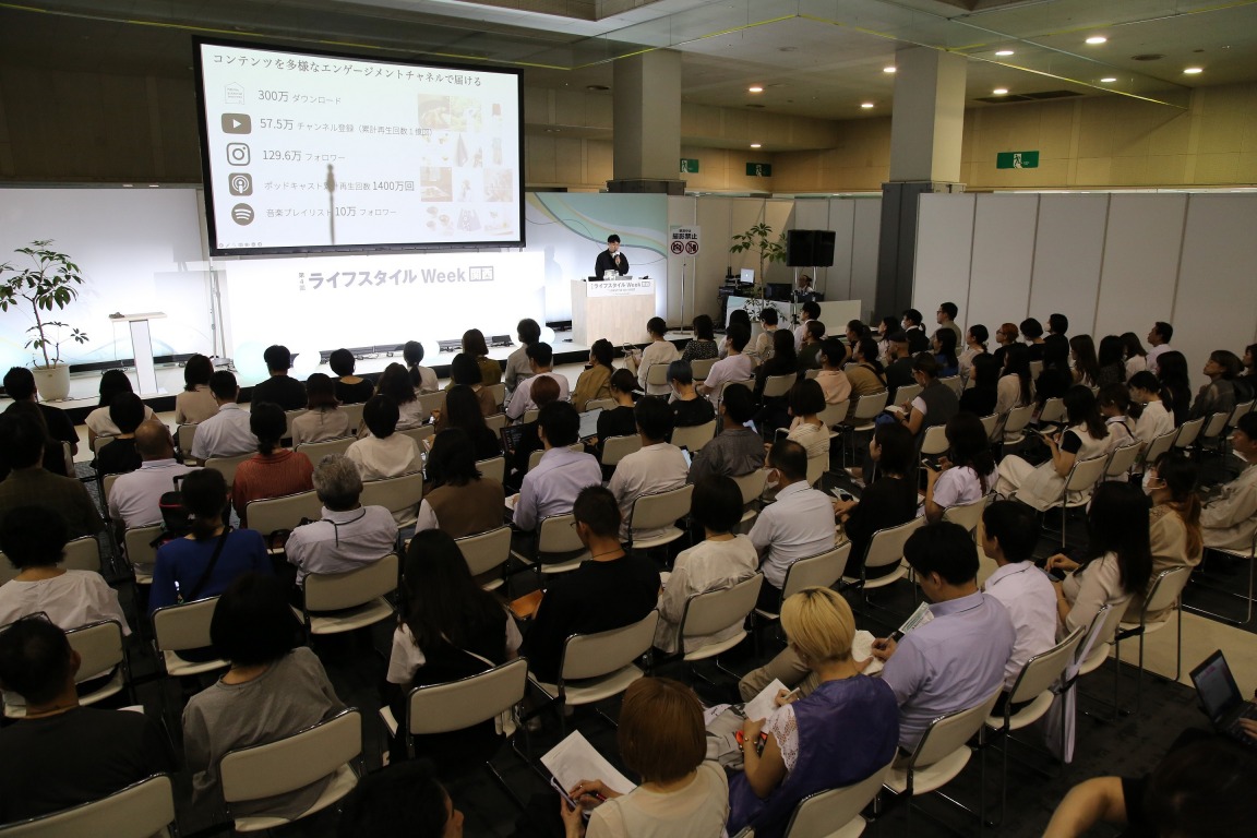 LS Week Osaka 2023, 6th LIFESTYLE Week OSAKA