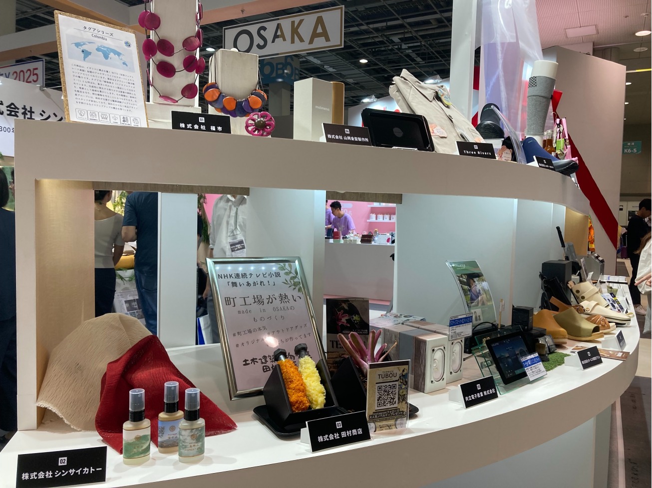 LS Week Osaka 2023, 6th LIFESTYLE Week OSAKA
