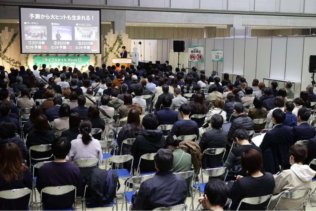 LIFESTYLE Week, 8th LIFESTYLE Week TOKYO SPRING
