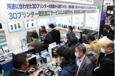 Manufacturing World Nagoya 2024, Manufacturing World Nagoya 2025