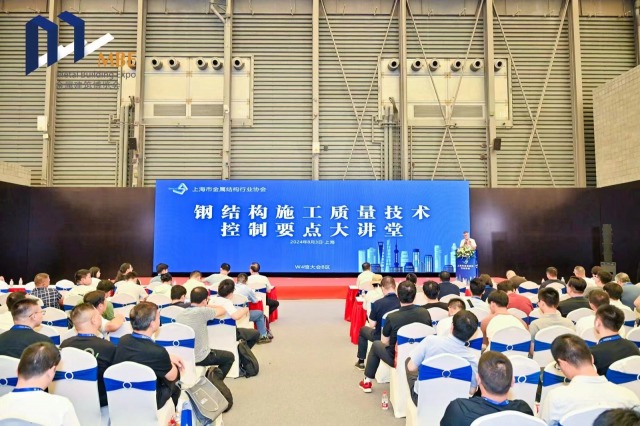 MBE EXPO 2025 - ASIA METAL BUILDING DESIGN AND INDUSTRY EXPO 2025