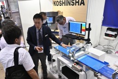 Manufacturing  World Tokyo 2024, Manufacturing World Tokyo 2025