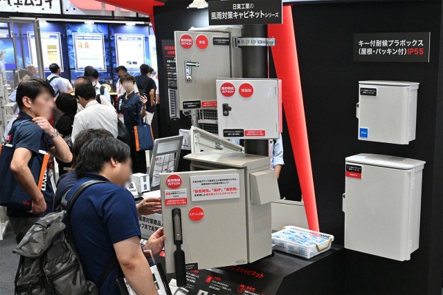 COMNEXT 2024, COMNEXT -Next Generation Communication Technology & Solutions Expo