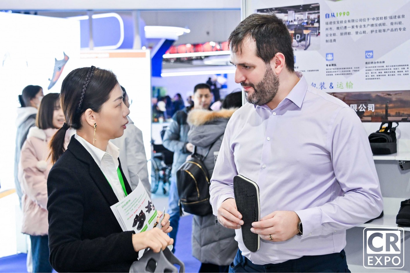 Care & Rehabilitation Expo China 2025