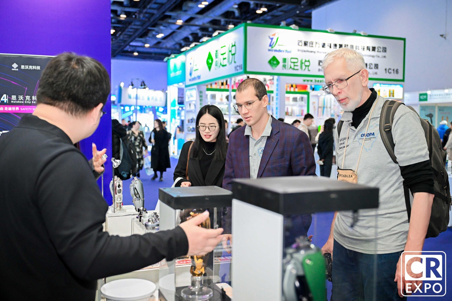 Care & Rehabilitation Expo China 2025