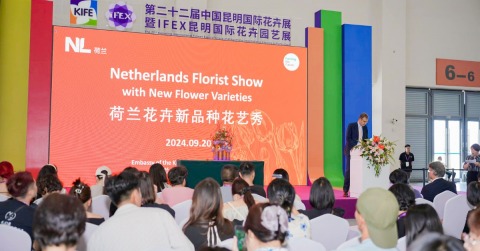 2024, The 23rd Kunming International Flower Expo of China & IFEX Kunming International Flowers & Plants Expo