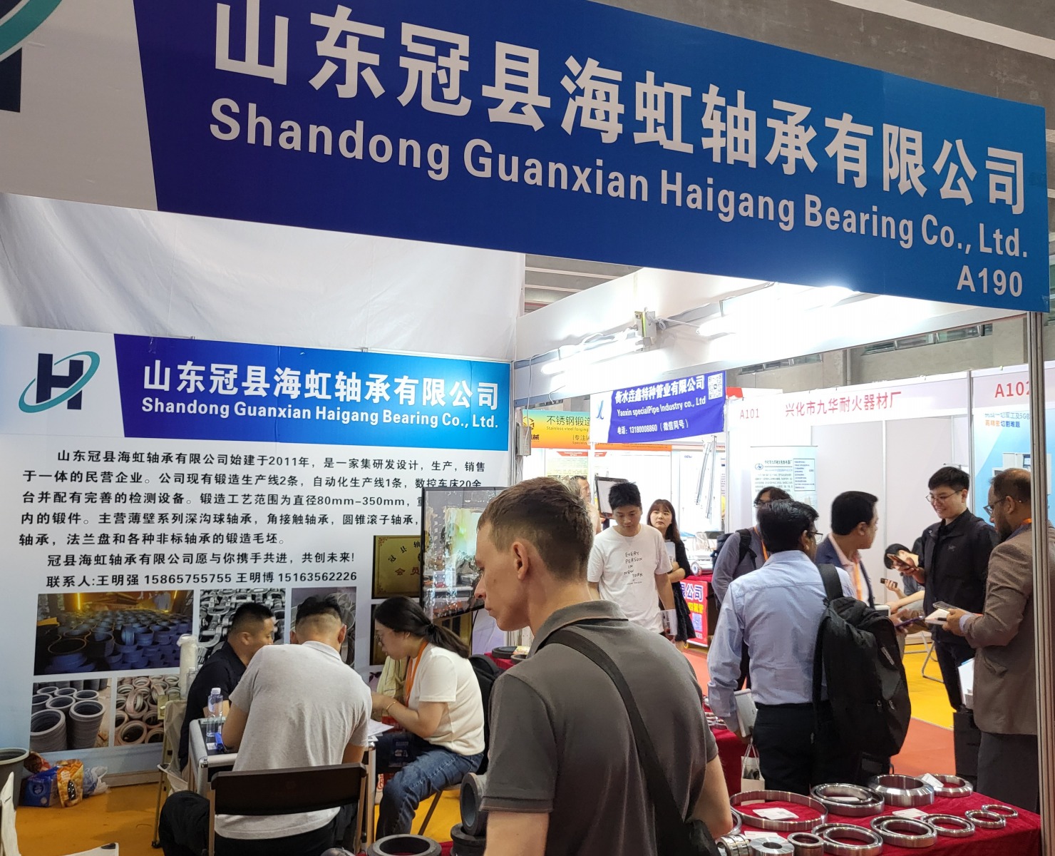 The 26th China(Guangzhou) Int'l Forging Industry Exhibition