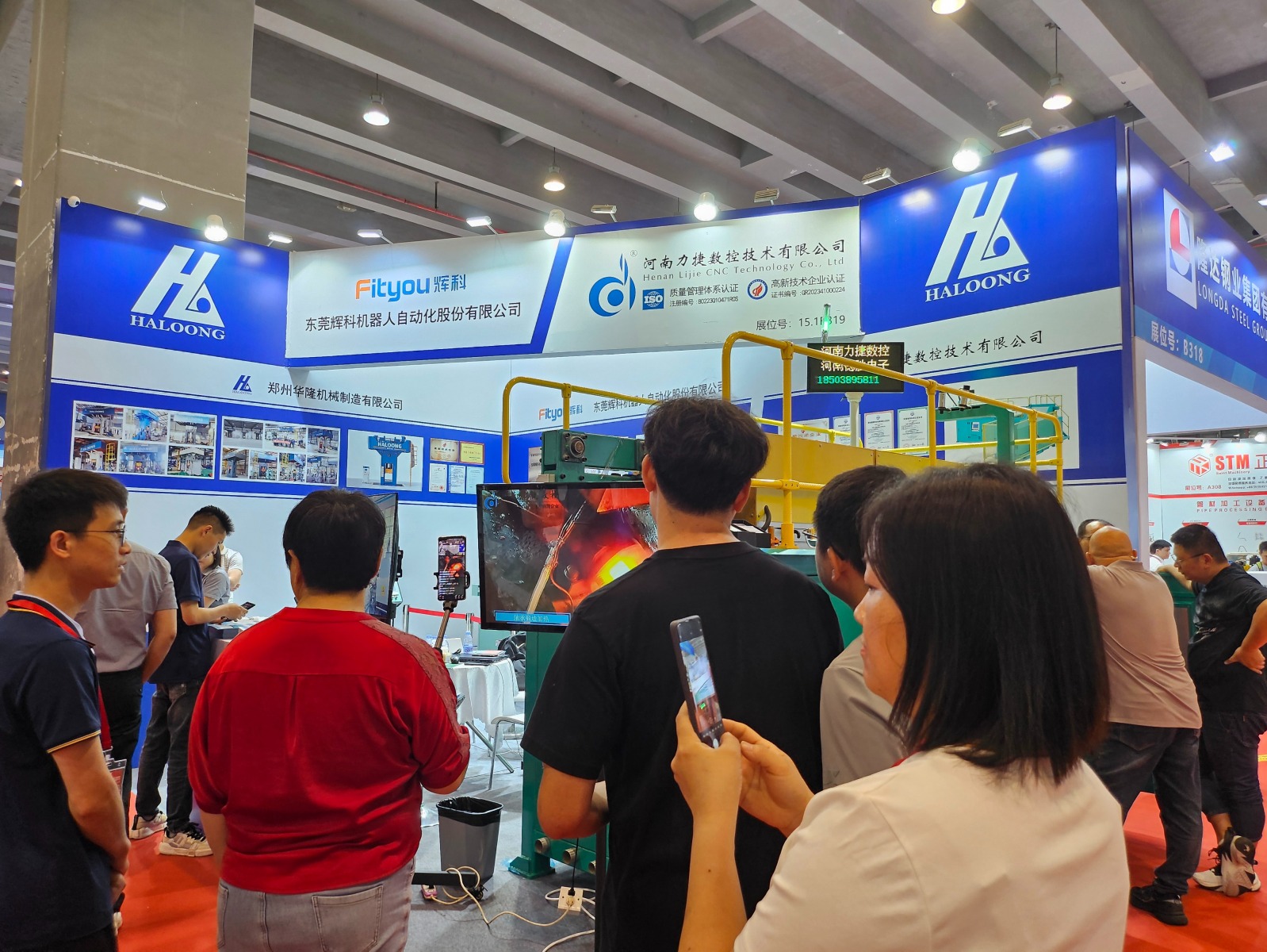 The 26th China(Guangzhou) Int'l Forging Industry Exhibition