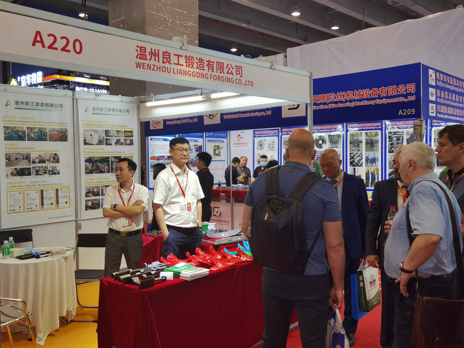 The 26th China(Guangzhou) Int'l Forging Industry Exhibition