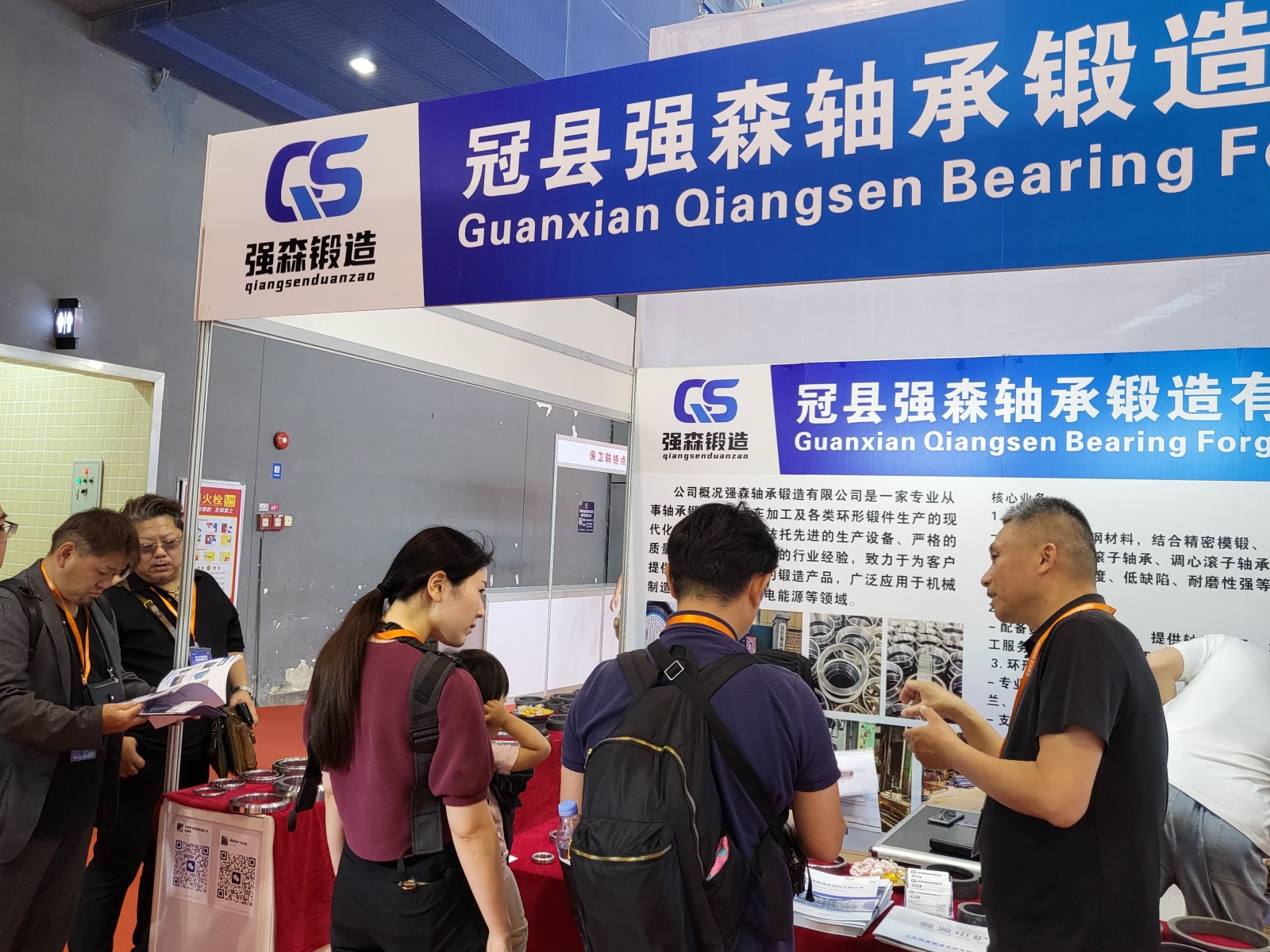 The 26th China(Guangzhou) Int'l Forging Industry Exhibition