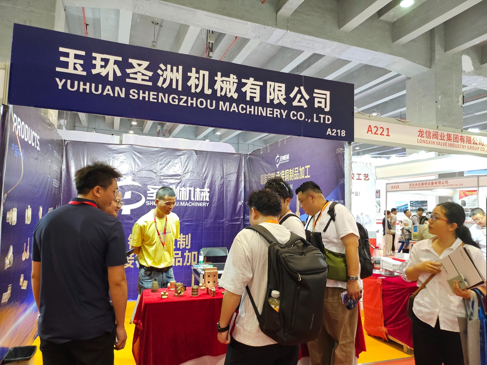 The 26th China(Guangzhou) Int'l Forging Industry Exhibition