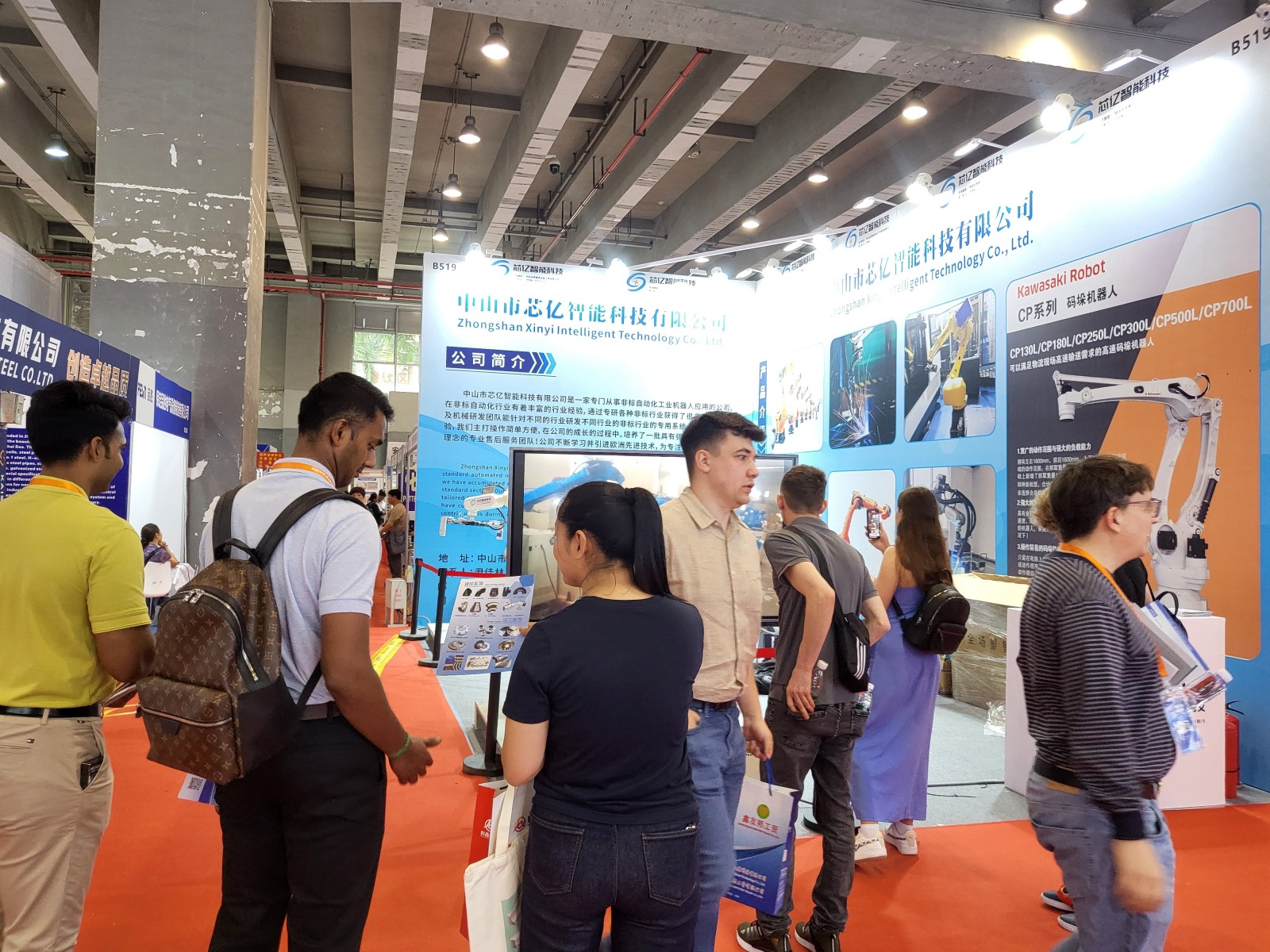 The 26th China(Guangzhou) Int'l Forging Industry Exhibition