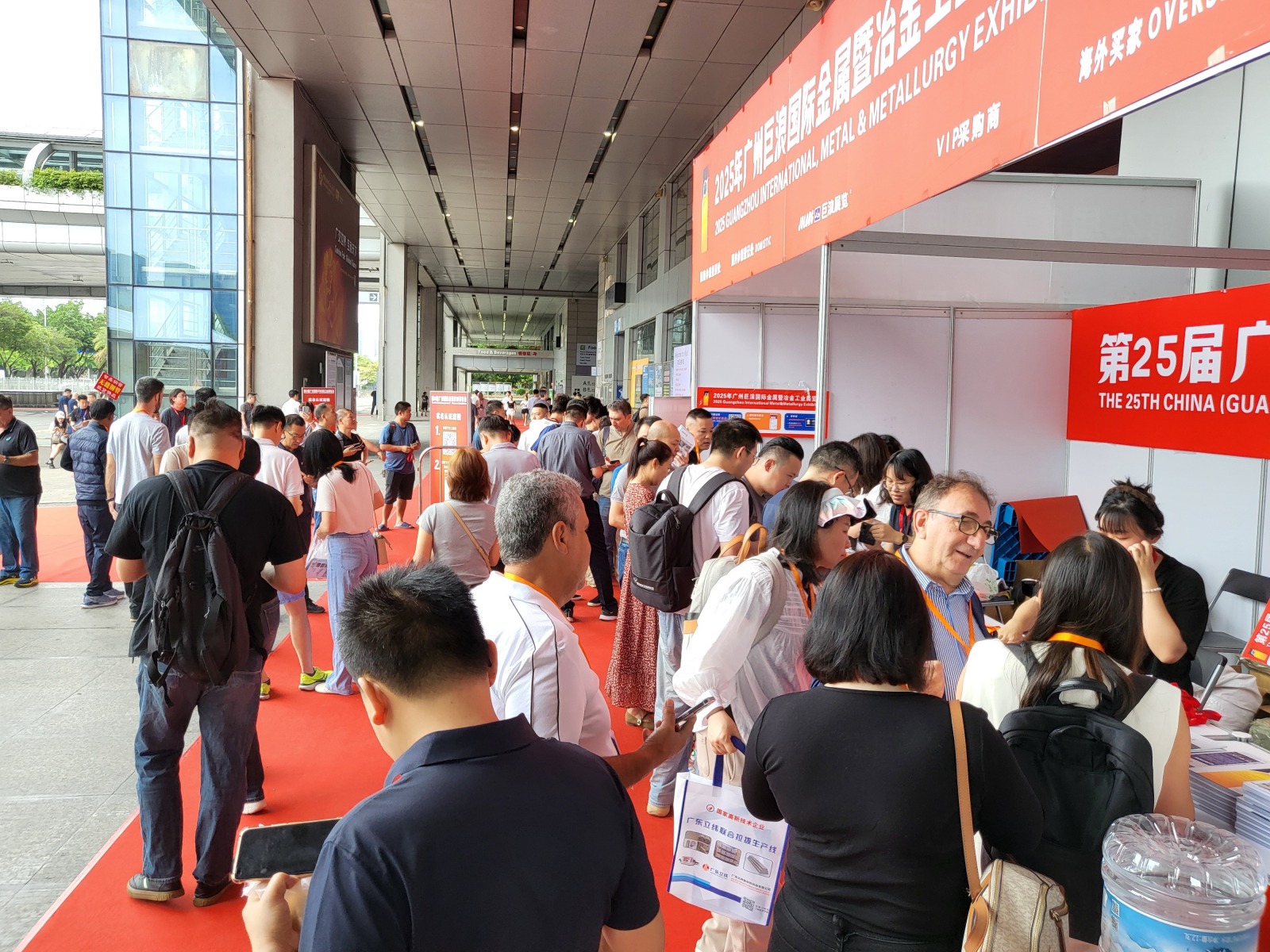 2026 China (Guangzhou) Int'l Metal & Metallurgy Exhibition
