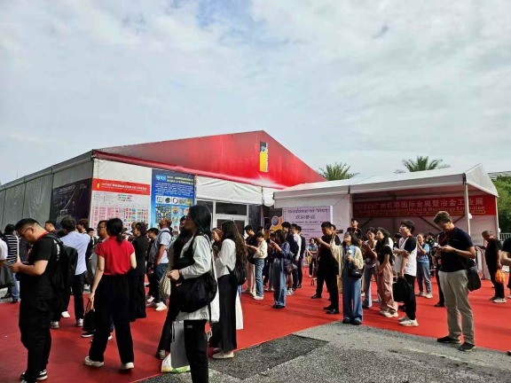 2026 China (Guangzhou) Int'l Metal & Metallurgy Exhibition