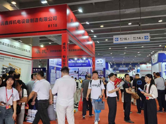 2026 China (Guangzhou) Int'l Metal & Metallurgy Exhibition