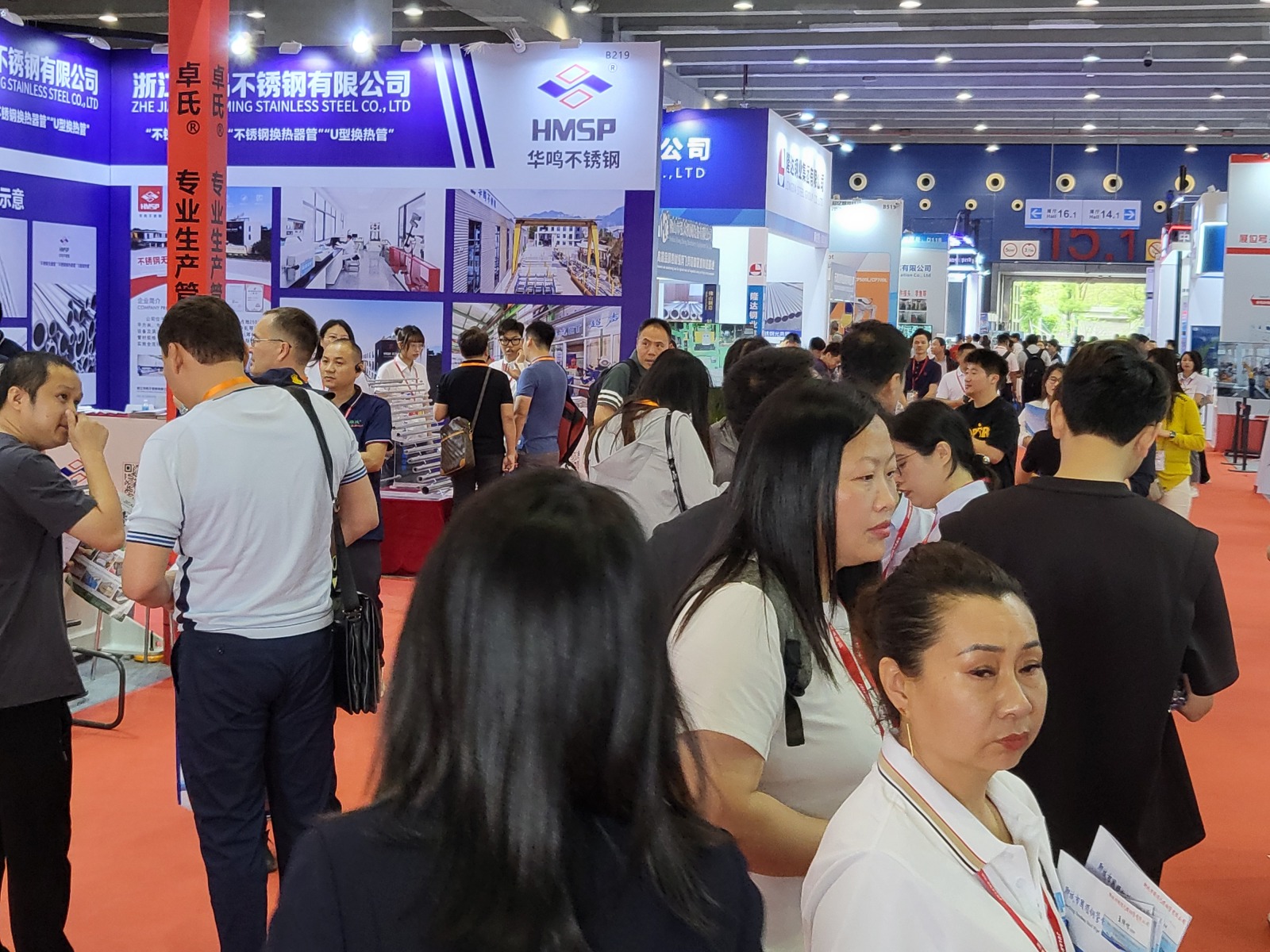 2026 China (Guangzhou) Int'l Metal & Metallurgy Exhibition