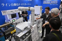 Manufacturing World Osaka 2024, Manufacturing World Osaka 2025