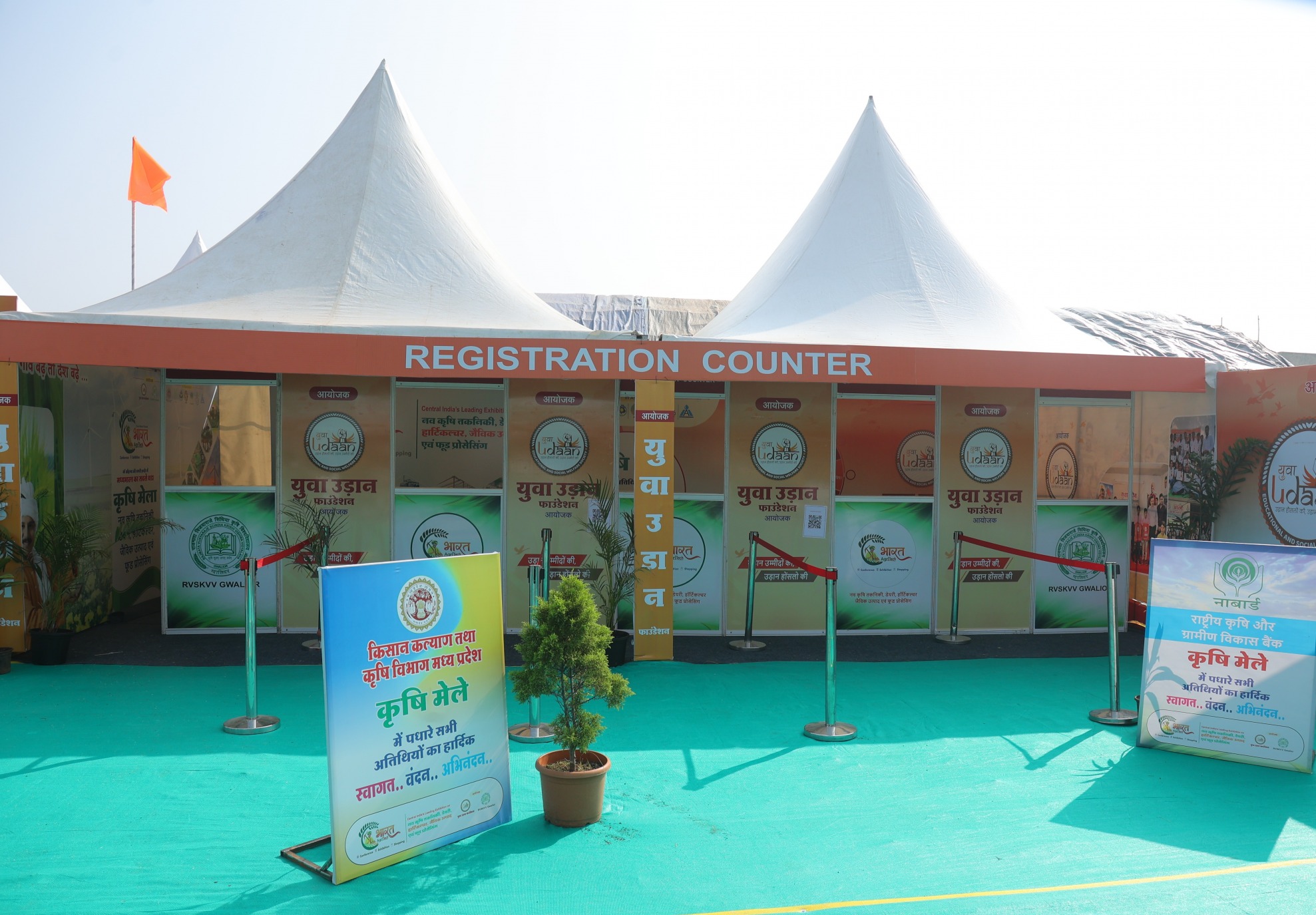 Registration , Bharat FoodTech 2026 Expo