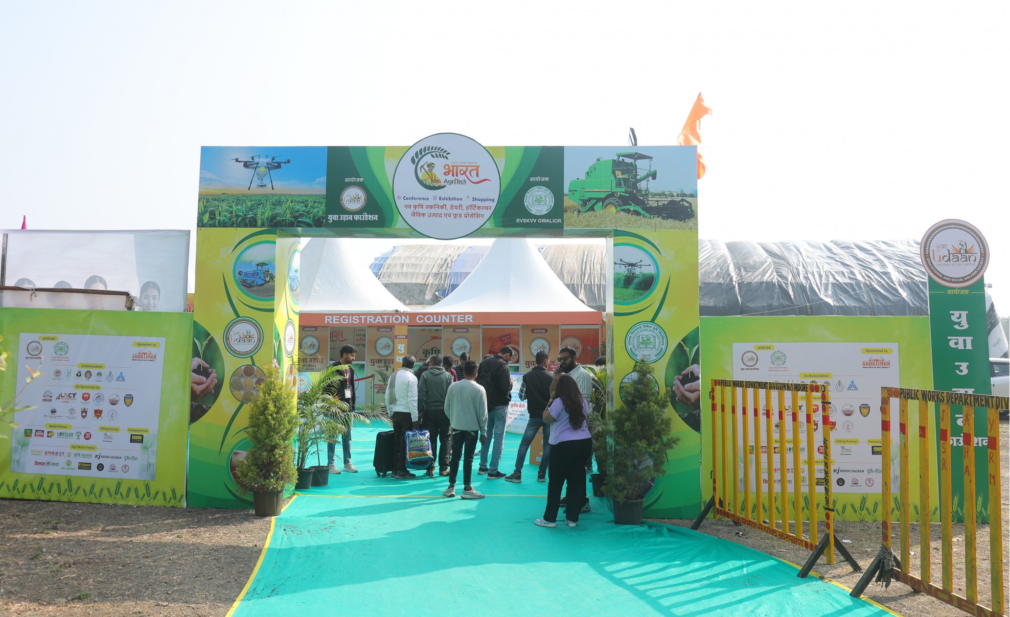 Entry , Bharat FoodTech 2026 Expo