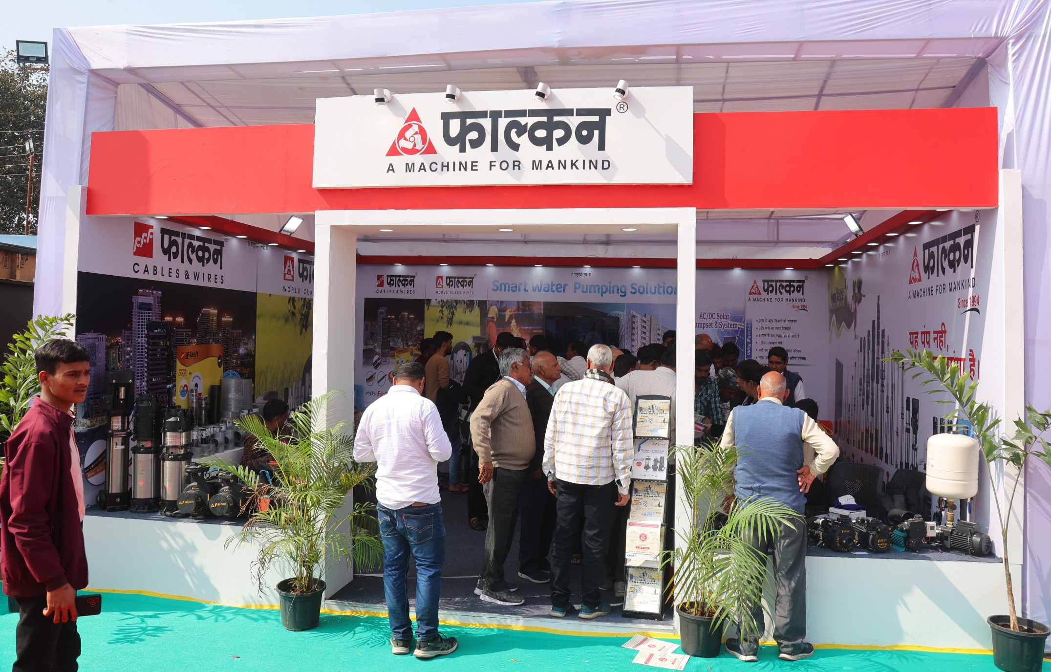 Bharat FoodTech 2026 Expo