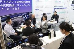 HFMW 2024, 16th Highly-functional Material Week TOKYO