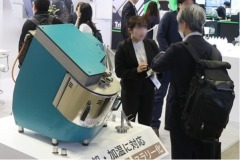 HFMW 2024, 16th Highly-functional Material Week TOKYO