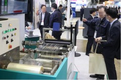 HFMW 2024, 16th Highly-functional Material Week TOKYO