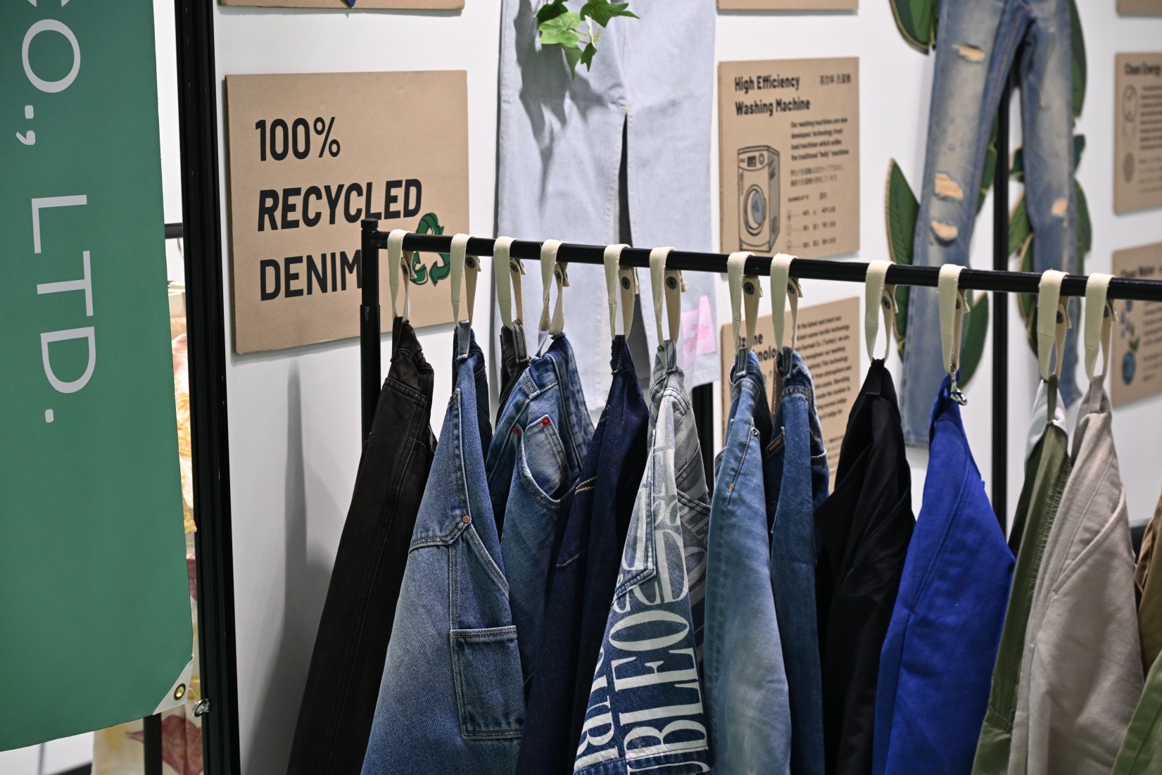2025, FaW TOKYO - FASHION WORLD TOKYO 2026 APRIL