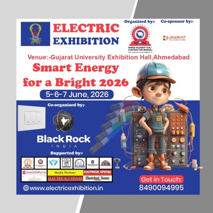 upcoming electric exhibition 2026 in Ahmedabad, Electric Exhibition 2026