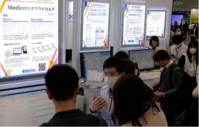 MEDICAL JAPAN, MEDICAL JAPAN 2026 OSAKA