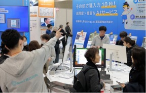 MEDICAL JAPAN, MEDICAL JAPAN 2026 OSAKA