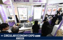 SMART ENERGY WEEK March 2026 