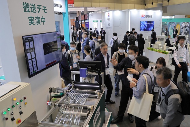 HFMW Osaka, 14th Highly-functional Material Week OSAKA