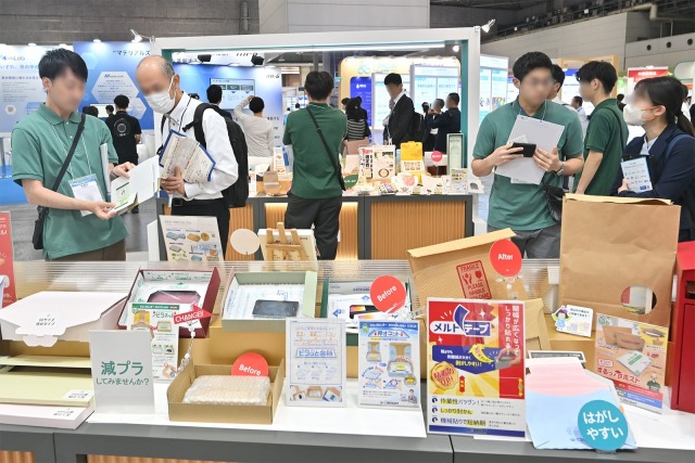 HFMW Osaka, 14th Highly-functional Material Week OSAKA