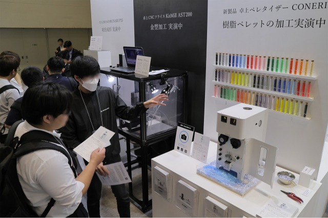 HFMW Osaka, 14th Highly-functional Material Week OSAKA