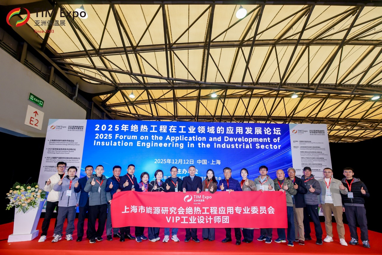 The 23rd Asia Thermal Insulation Material Expo -- TIM Expo 2026