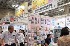 29th LIFESTYLE Week TOKYO Summer