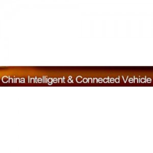 CHINA INTELLIGENT & CONNECTED VEHICLE SUMMIT