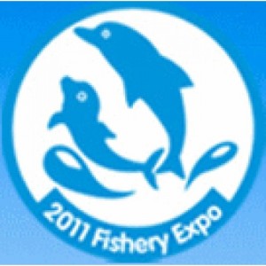 CHINA INTERNATIONAL (XIAMEN) FISHERIES EXPO