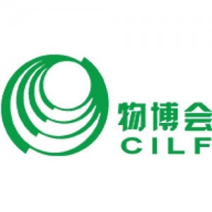 CILF - CHINA INTERNATIONAL LOGISTICS AND SUPPLY CHAIN FAIR