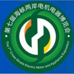 CROSS-STRAITS ELECTRIC MOTOR AND APPLIANCE EXPOSITION