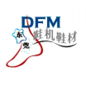 DFM - CHINA (DONGGUAN) INTERNATIONAL FOOTWEAR MACHINERY & MATERIAL INDUSTRY FAIR