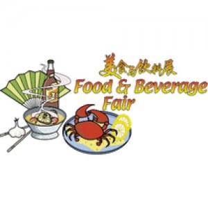 FOOD & BEVERAGE FAIR