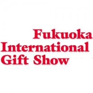 FUKUOKA INTERNATIONAL GIFT SHOW