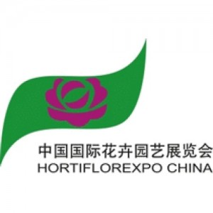 HORTIFLOREXPO - IPM CHINA