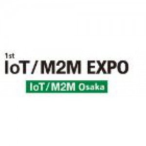 IOT/M2M EXPO (IOT/M2M OSAKA)
