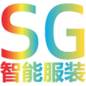 SG - CHINA INTERNATIONAL SMART GARMENTS INDUSTRY FORUM & EXHIBITION