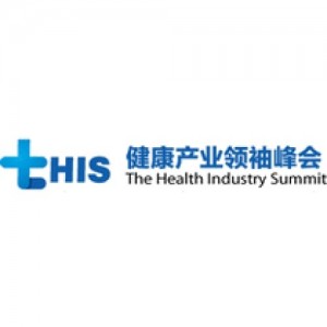 THE HEALTH INDUSTRY SUMMIT (THIS)