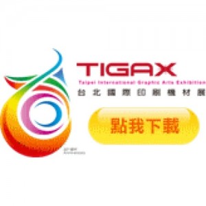 TIGAX